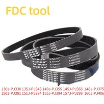 컨베이어벨트 컨베이어 자바라컨베이어 컨베어 PJ330 고무 컨베이어 벨트 PJ356 드라이브 PJ411 160J PJ406, 08 10ribs_11 162J-PJ411(411mm)