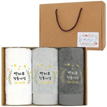 어메니티타올 돌잔치 첫돌 수건 40수 코마사 200g 3P 고급 답례품 세트, 라이트그레이