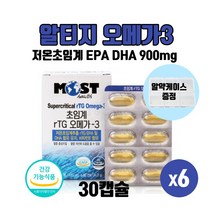 식약처 식약청 인증 인정 저온초임계 rTG오메가3 알튀지 알티오네가 오메가스리 EPA DHA 900mg 혈행건강도움 건강기능식품, 30캡슐 X 6박스