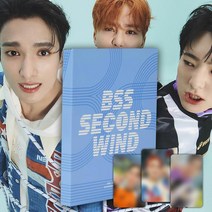 세븐틴 부석순 노래 포토북 앨범 SECOND WIND SEVENTEEN 세컨드 윈드 파이팅 해야지 BSS 호시 도겸 승관, 부석순 세컨드윈드 3종세트