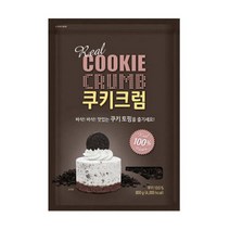 핫한 쿠키크럼동서 인기 순위 TOP100 제품을 소개합니다