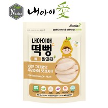 [내아이애] 유기농 아이과자 쌀과자 떡뻥 스스로스틱 과일칩 과일과자 모음(추가증정 이벤트), 1개, 유기농 정성빚은 떡뻥 배