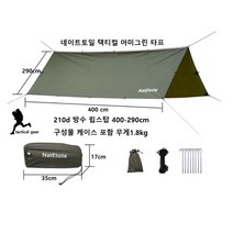 밀리터리 타프 택티컬 타프 백패킹 캠핑 낚시 차박 등산 3-4m 립스탑 타프 natetoile 백패킹기어, 타프3-3멀티캠