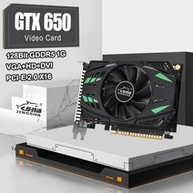 GTX650 그래픽 카드 1GB 128bit GDDR5 PCIE Pci Express 2.0 X16 비디오 NVIDIA GeForce PC GTX 650 128 Bit VGA DV, [01] GTX650-1GB, 01 GTX650-1GB