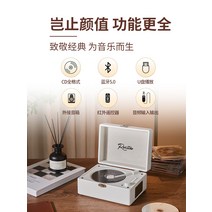 cd 플레이어 시디 휴대용 무선 포터블, 03. 하이피에 버금가는 더블 플레어 밴드 진동판【패션