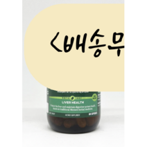 톰슨 실리마린 42000 60개입, 1개, 60개