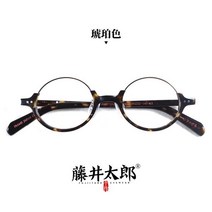 복고풍 레옹안경 원형 선글라스 작은안경 존레논 김구 레트로 빈티지 프레임