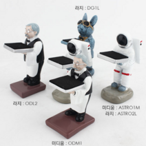 손목시계 거치대 집사 우주인 포춘독 스탠드 보관함