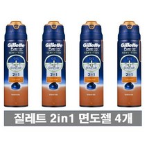 질레트 퓨전프로글라이드 센서티브 2in1 면도젤