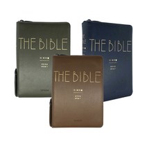 niv영어성경 구매하고 무료배송