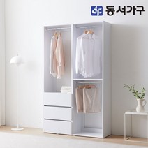 동서가구 소이 마이 드레스룸 1200세트 서랍형 YUR153, 오크