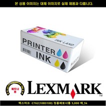 HRC905632렉스마크 C762 C762(10B3100) 폐토너통정품 5000P, 단일옵션
