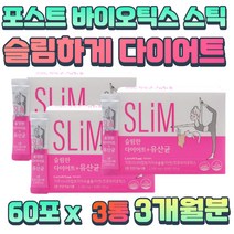 락토바실러스 루테리 배변활동원활 포스트바이오틱스 LACTOBACILLUS 노인 임산부 분말 스틱 40대 50대 60대 장가스제거 복부가스 배에가스찰때 잔변감 홈쇼핑 엘지지