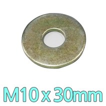 평와샤 m10볼트용 30mm 와샤