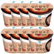 청정원 얼큰 쌀국수 / 컵 쌀국수, 8개