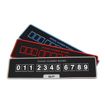 삼진 SF 넌슬립 주차알림판, 실버, 1개
