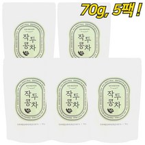 그린앤허그 볶은 작두콩차 아침에좋은 국내산 작두콩깍지 식수대용 볶음 작두 차, 70g, 5개