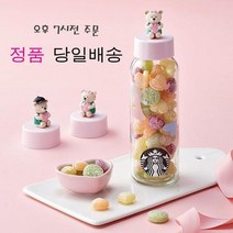 STARBUCKS 정품한정판 스타벅스 캔디보틀 베어리스타 텀블러, 걸(캔디없음), 상세페이지 참조