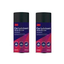 3M 자동차 윤활 방청제 부식 녹 방지제 스프레이 200ml 2개