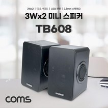 TB608 Coms USB 미니 2채널 스피커 스테