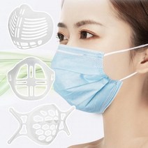 여름용 숨쉬기 쉬운 실리콘 입체 마스크 가드 홀더, 고정형하드