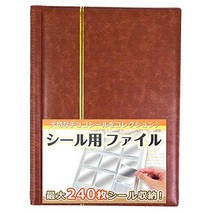 Goods marche 초콜렛 씰용 컬렉션 파일 케이스 B5 사이즈 (브라운)