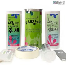 줄눈닷컴 화장실 욕실 곰팡이제거 새집처럼 타일줄눈 보수제 셀프시공 마카 벽 코팅제, 블랙