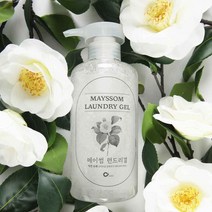 메이썸 런드리겔 고농축 얼룩제거 세탁세제 500ml