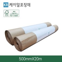 [소량] 종이완충제 종이뽁뽁이 크라프트포장지 종이에어캡 (500mmx30m), 브라운, 1개