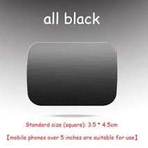직사각형 자기 금속판 휴대폰 홀더 철판 자석 휴대용 자동차 핸드폰 지원 전화 스티커 스탠드, 04 Black