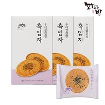 [화과방] 맛있는 달콤간식 빵/쿠키 모음전!, 09. 우리쌀전병(흑임자)x3박스