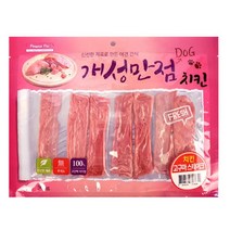 강아지가 좋아하는 슬라이스 애견카페 2봉 쫄깃 씹는간식 쫀득 특식 놀이