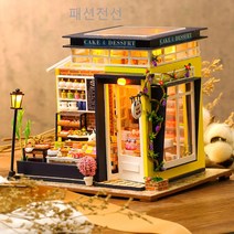 카페 미니어쳐하우스 DIY 서점 베이커리 꽃집 아이디어 모형집 미니하우스 생일선물Hiuha 증정, A타입+본드+스위치LED+음악+커버