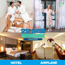 호텔슬리퍼 모델하우스 일회용슬리퍼 남녀공용 개별포장 10개