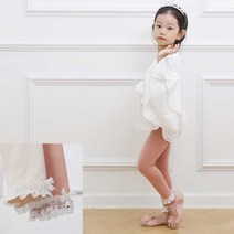 여아 레이스 예쁜 어린이 레깅스 팬츠 나들이 코디 - (주니어레깅스/아동레깅스/키즈레깅스/여아치랭스)