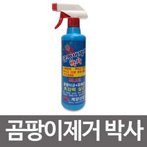 [건강한나라]계양 곰팡이제거 (박사500ml)곰팡이제거제 초강력살균jin**87, 건강한나라 1