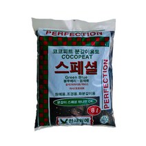 코코피트 분갈이흙 8L 20L 30L/다육이/다육식물/혼합토/분갈이흙/수피/발효수피/배양토/다육종류/다육판매, 코코피트 분갈이흙 30L