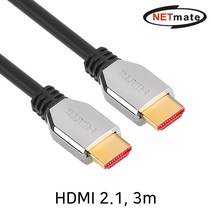 NETmate HDMI v2.1 Metallic 케이블 3m/NM-HN03/8K 60Hz UHD/메탈/HDR/3중 차폐/HDCP 2.2