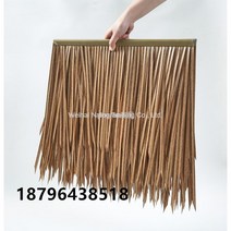 인조 볏짚 초가 지붕 시공 밀짚 덮기 갈대 이엉 짚 10개셋트, 초콜릿 색상