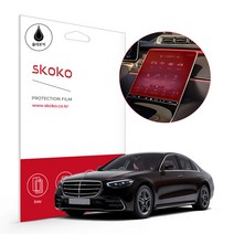 스코코 벤츠 S클래스 S350d 2021 항균 올레포빅 네비게이션 액정보호필름, 단품