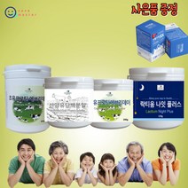 뉴질랜드 초유 단백질 분말 락티움 홈쇼핑 산양유 프로틴 mbp 락토페린 엠비피 가루 파우더 유단백추출물 유청 단백질파우더 저분자 쉐이크 노인 어르신 초유밀 산양, 뉴질랜드 초유단백질분말 200g
