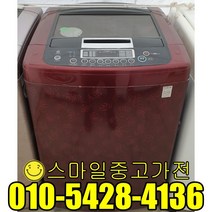 엘지 일반형세탁기 통돌이세탁기 창고형할인매장 중고판매1위 매장 창고형매장 실속가전 14kg급 중고할인전문, 세탁기중고