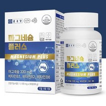 종근당 마그네슘 플러스 90정 마그네슘제품 마그네슘추천 마그네슘보충제