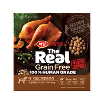 하림펫푸드 더리얼 그레인프리 오븐베이크드 닭고기 퍼피 2kg, 단품, 단품