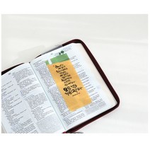GRACE 십자가 북마크 좋은말씀 책갈피 말씀캘리그라피 (1set 5개입) 165239EA, 쿠팡 39.여행C