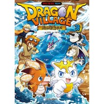 드래곤 빌리지 38:판타지 모험 RPG 게임코믹, 김언정 글/그림그린 그림, 학산문화사