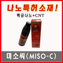 신나라-닷컴_MISO-C 60ml 엔진오일첨가제 나노특허소재 연비향상 용품 차출력증강 오일 오일가액 소음감소 향상_ tlsskfk, 이상품찜!, 이상품찜!, S-N-선택사항없습니다