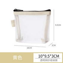 소형PC 미니PC 산업용미니PC 투명 메쉬 휴대용 미니 동전 가방 지갑 ID 신용 카드 홀더 키 이어폰 데이터
