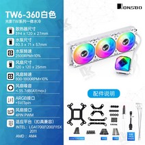 존스보 360 CPU수냉쿨러, 15번