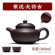 명품 자사호 중국 자사차호 다기 고급 차호 주전자 Yixing 보라색 점토 찻 수제 찻, 보라색 점토 · 큰 골동품